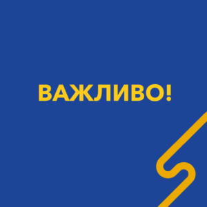 Правила безпечної поведінки в побуті під час опалювального сезону в кризовий період Правила безпечної поведінки в побуті під час опалювального сезону в кризовий період