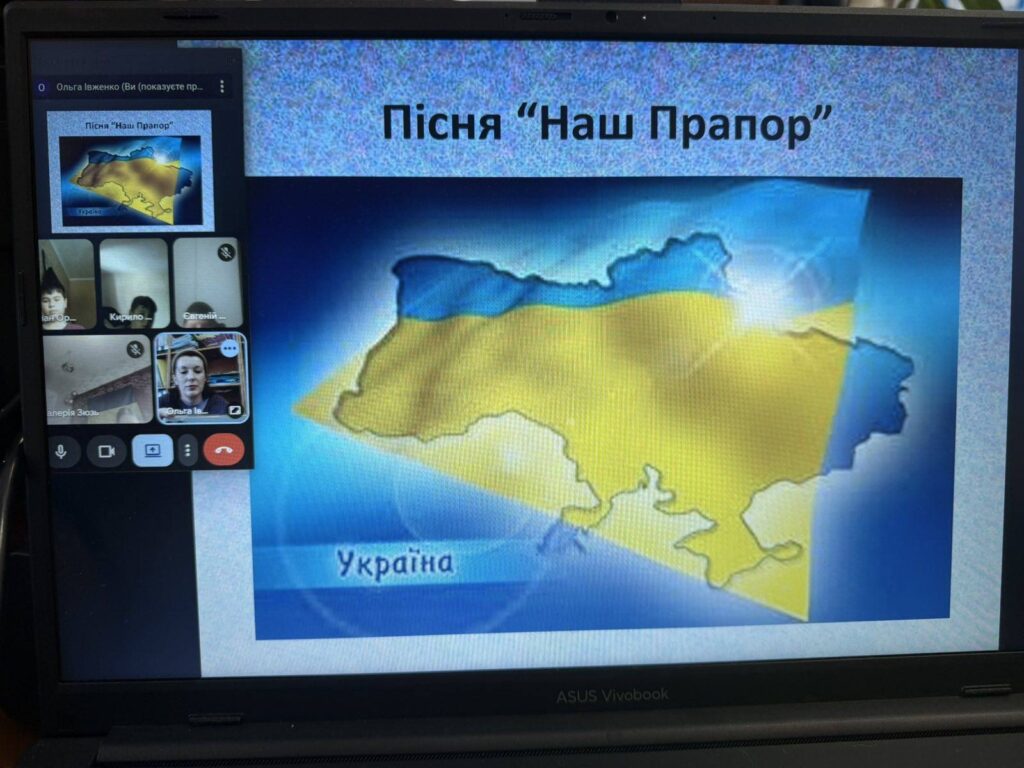 День затвердження Державного Прапора України День затвердження Державного Прапора України