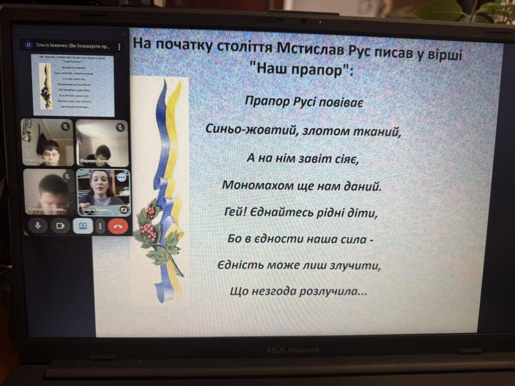 День затвердження Державного Прапора України День затвердження Державного Прапора України