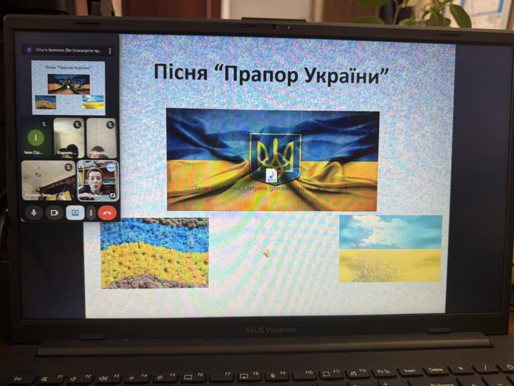 День затвердження Державного Прапора України День затвердження Державного Прапора України