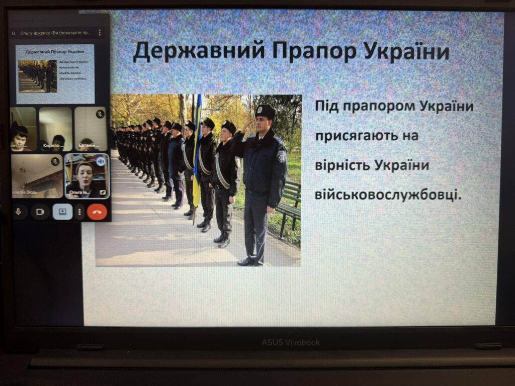 День затвердження Державного Прапора України День затвердження Державного Прапора України