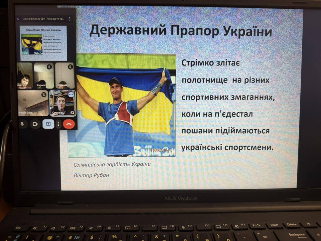 День затвердження Державного Прапора України День затвердження Державного Прапора України