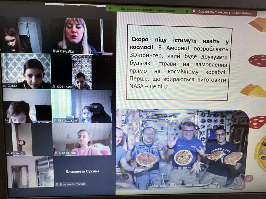 День піцци День піцци