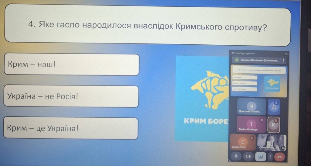 День спротиву окупації Криму День спротиву окупації Криму
