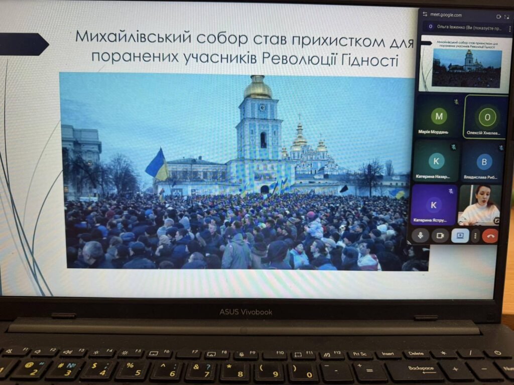 День Героїв Небесної Сотні День Героїв Небесної Сотні