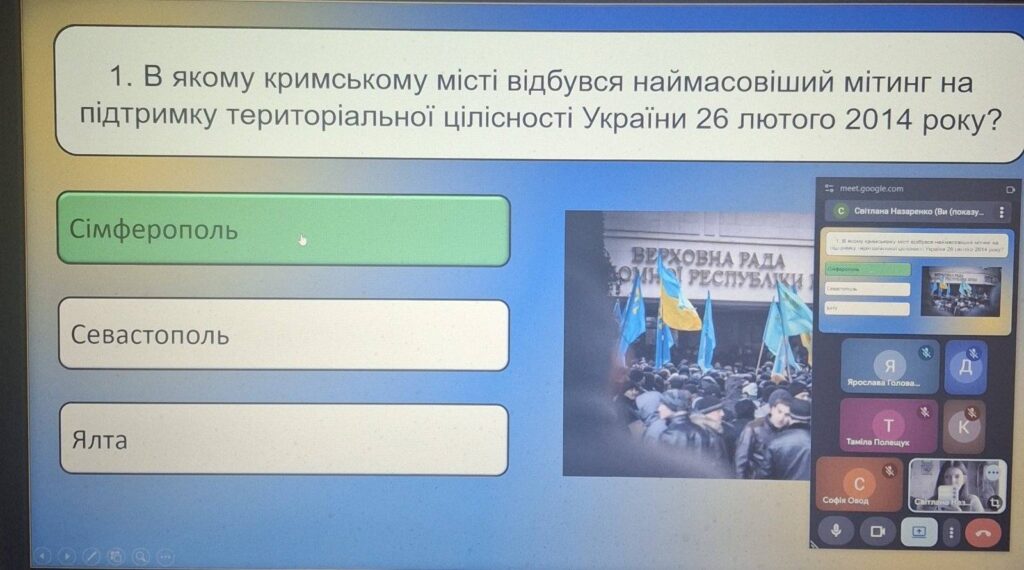 День спротиву окупації Криму День спротиву окупації Криму