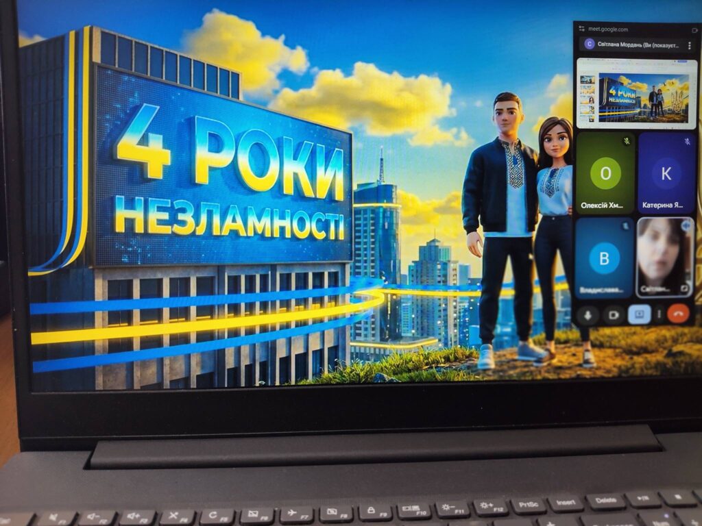 Четверта річниця повномасштабного вторгнення Четверта річниця повномасштабного вторгнення