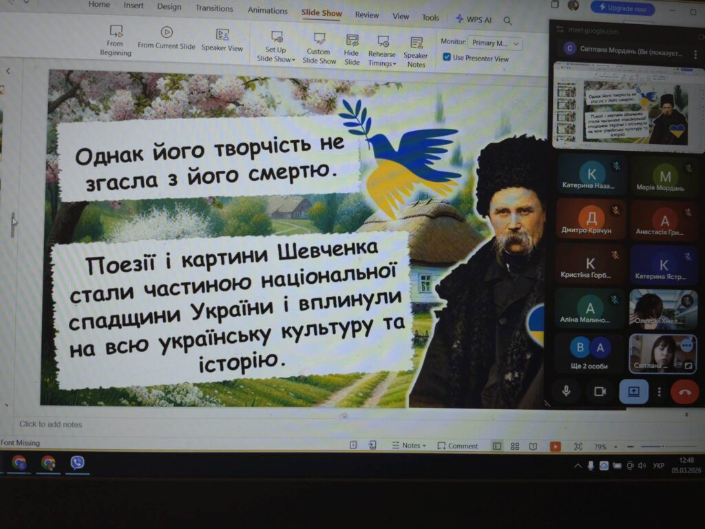 День народження Тараса Шевченка День народження Тараса Шевченка