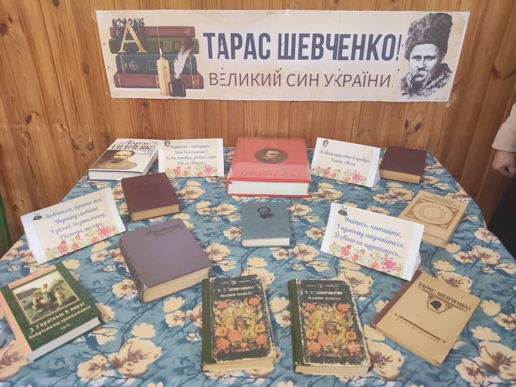 День народження Тараса Шевченка День народження Тараса Шевченка