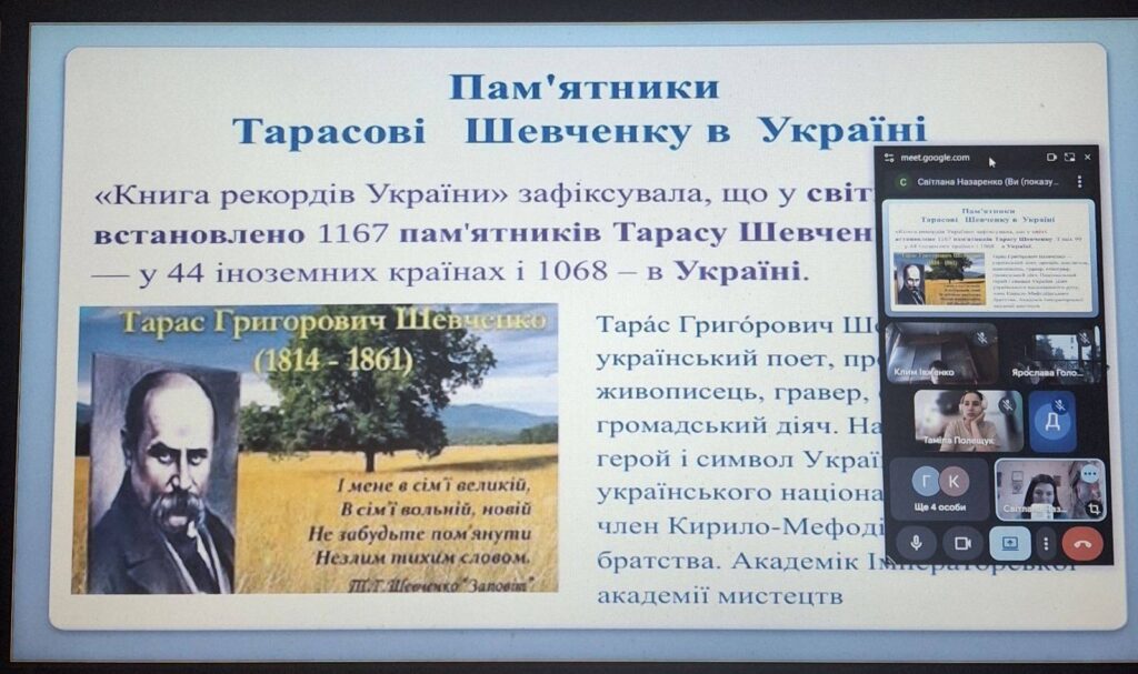 День народження Тараса Шевченка День народження Тараса Шевченка