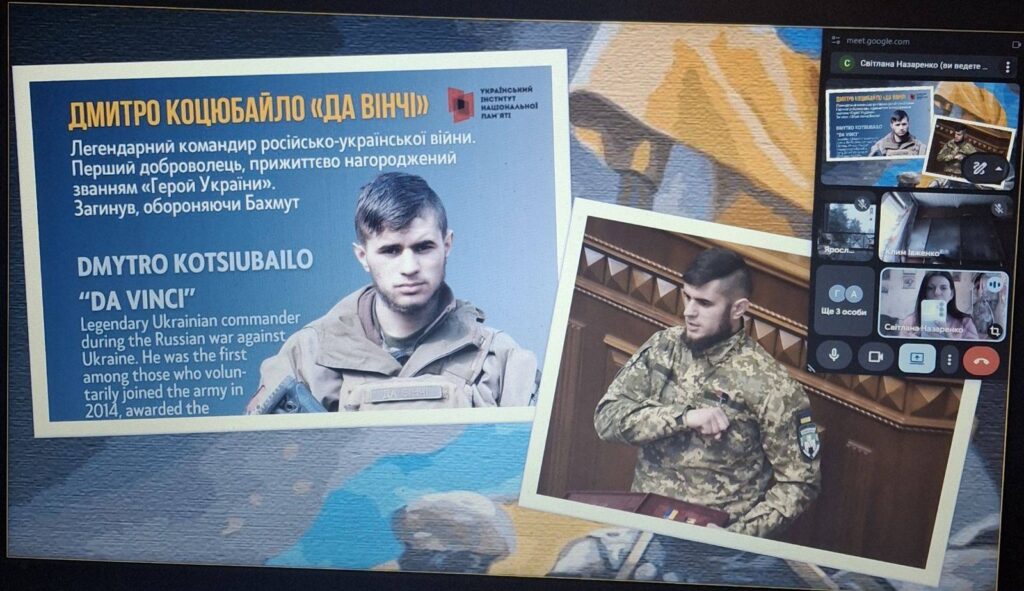 День українського добровольця День українського добровольця
