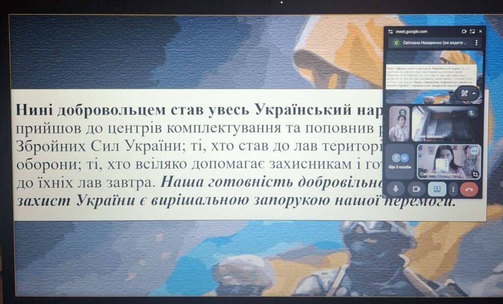 День українського добровольця День українського добровольця