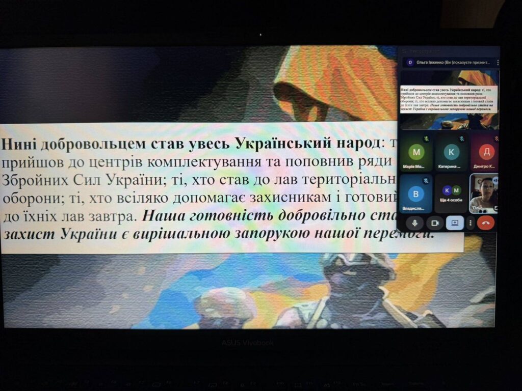 День українського добровольця День українського добровольця