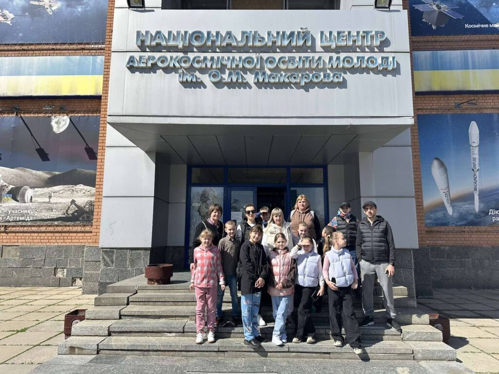 Екскурсія до до Аерокосмічного музею ім. О.М. Макарова