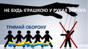 Профілактика залучення неповнолітніх до протиправних дій. Профілактика залучення неповнолітніх до протиправних дій.