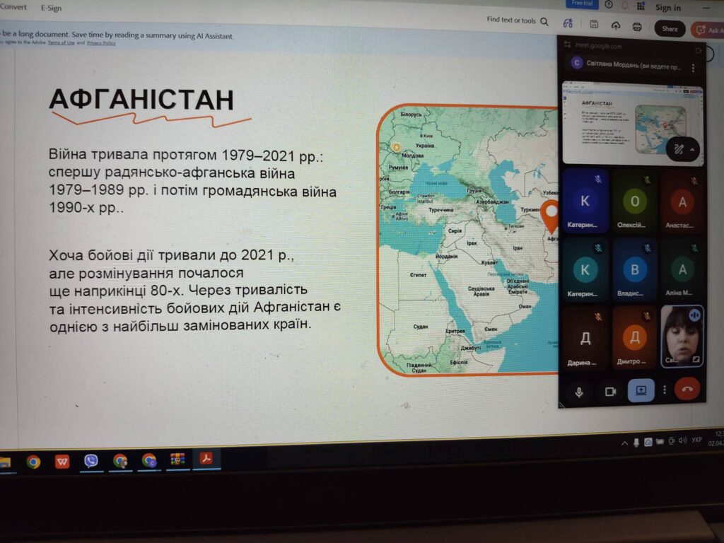 Просвіта з питань мінної безпеки Просвіта з питань мінної безпеки