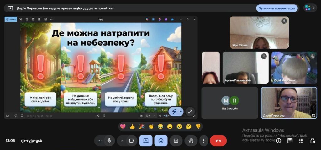 Просвіта з питань мінної безпеки Просвіта з питань мінної безпеки