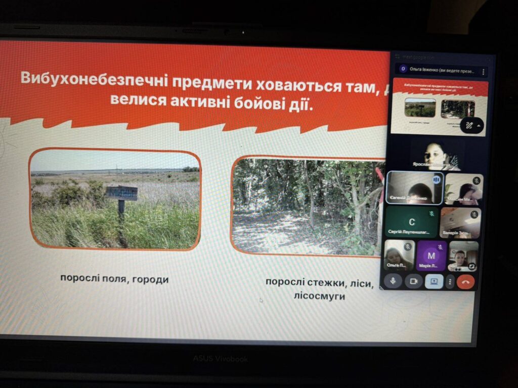 Просвіта з питань мінної безпеки Просвіта з питань мінної безпеки