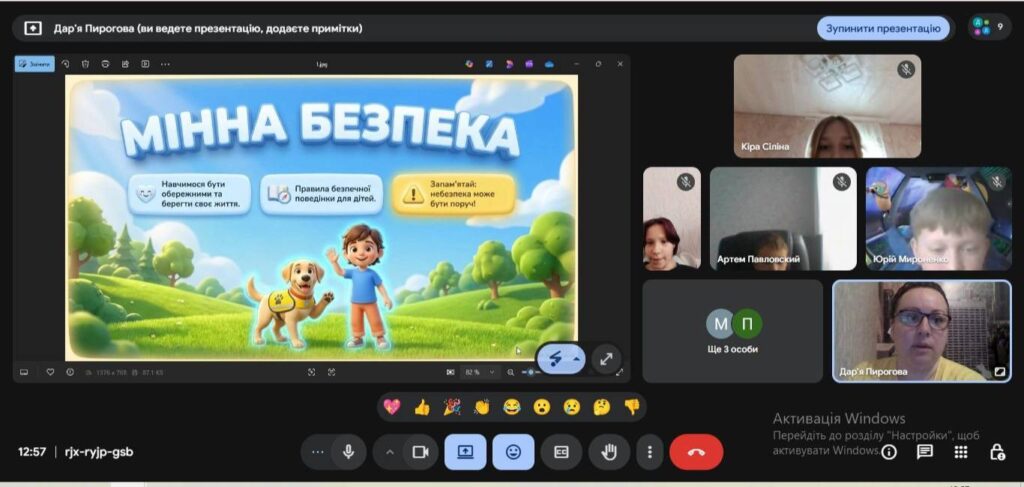 Просвіта з питань мінної безпеки Просвіта з питань мінної безпеки