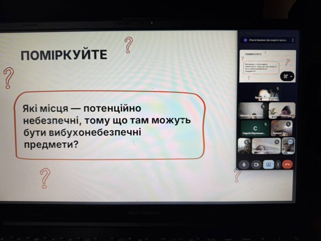 Просвіта з питань мінної безпеки Просвіта з питань мінної безпеки