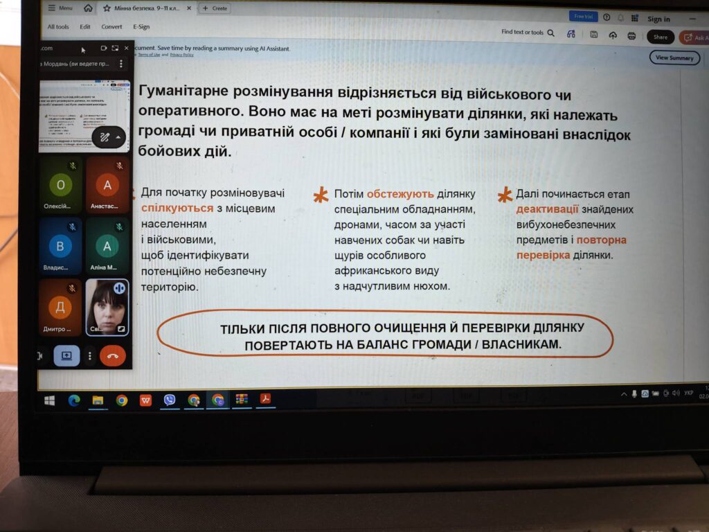 Просвіта з питань мінної безпеки Просвіта з питань мінної безпеки