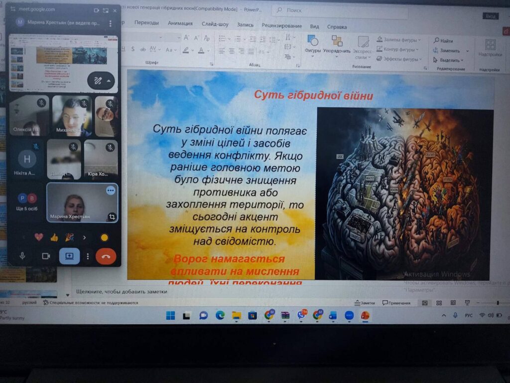 Заходи "Війна за незалежність у контексті гібридних війн» Заходи "Війна за незалежність у контексті гібридних війн»