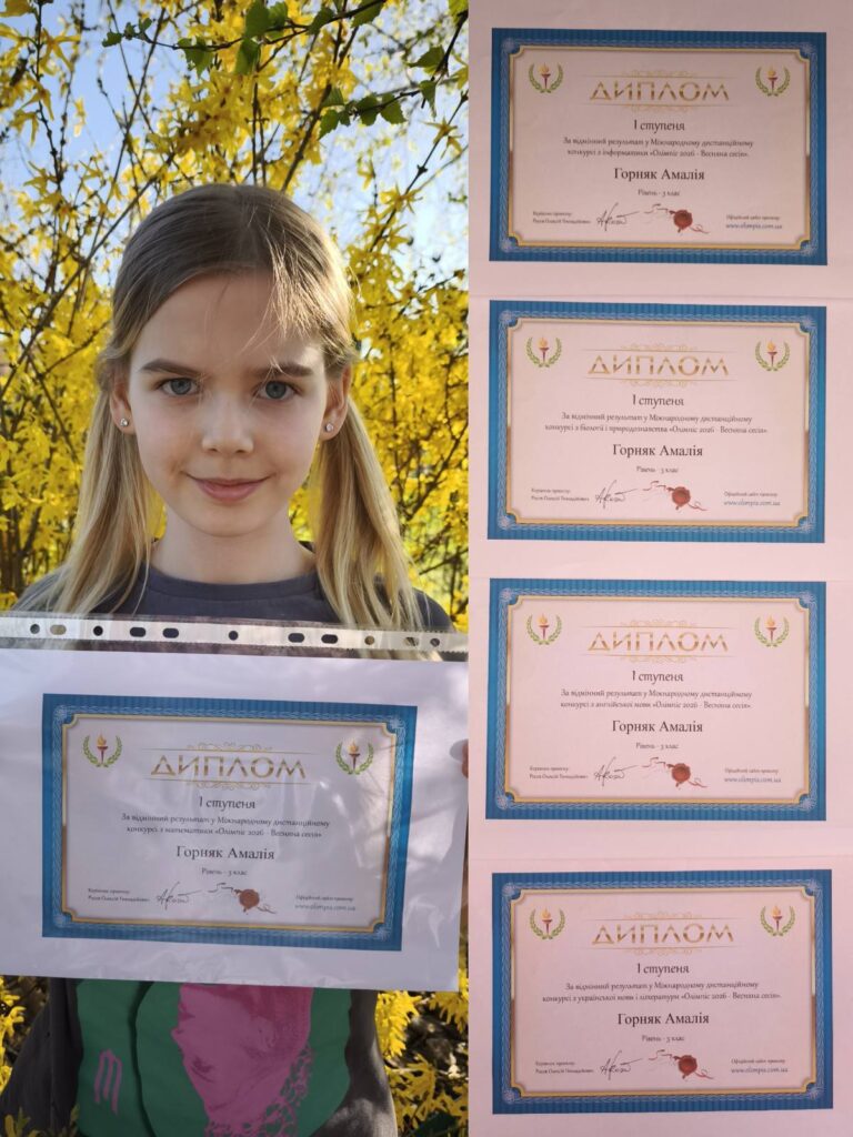 «Олімпіс 2026 – Весняна сесія». «Олімпіс 2026 – Весняна сесія».